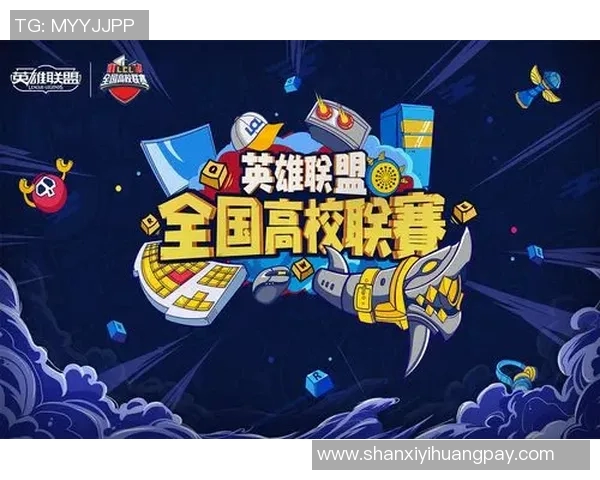 高校联赛最新积分榜揭晓IG战队以80分稳居第一名 高校联赛最新积分榜揭晓IG战队以80分稳居第一名