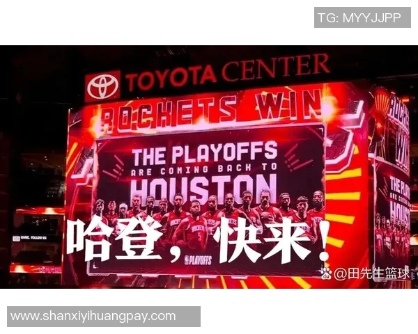 火箭与爵士季后赛对决全程回顾及精彩瞬间分析