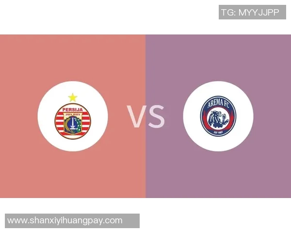 佩西加雅加达与婆罗洲的激烈对决谁将赢得这场足球盛宴