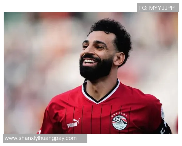 萨拉赫：从埃及小镇到足球巨星的辉煌旅程与背后故事