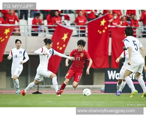 韩国女足与越南女足对决前瞻分析及战术解析