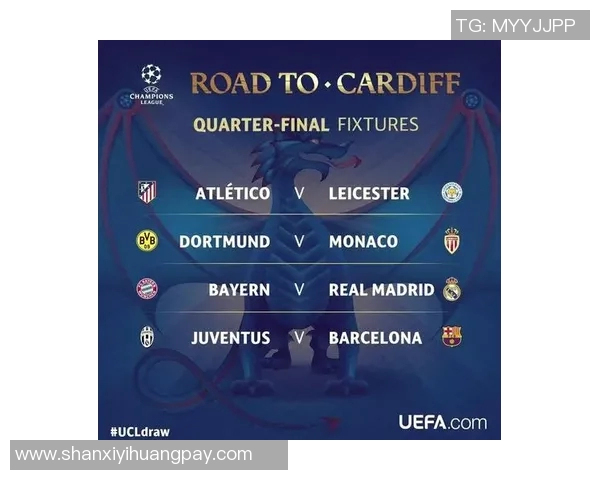 皇马与拜仁欧冠对决足彩分析及胜负预测全解析