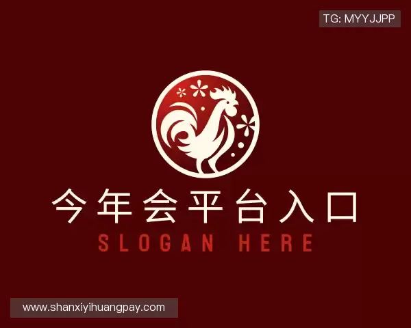 知道今年会jinnianhui