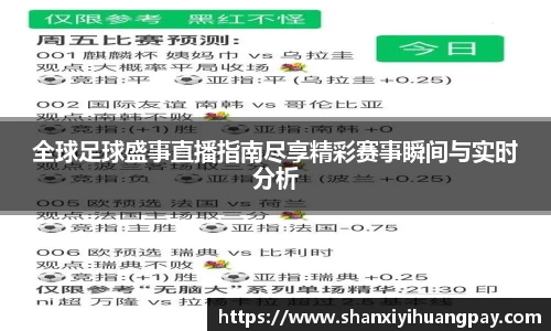 金年会体育