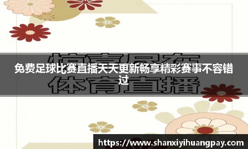 金年会