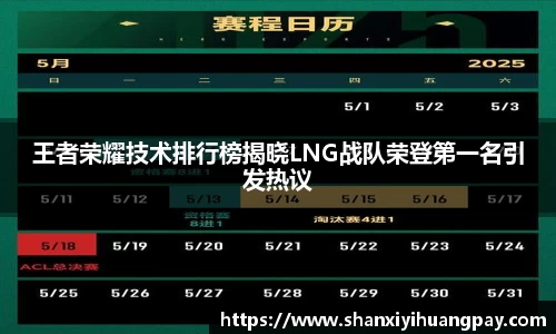 金年会体育