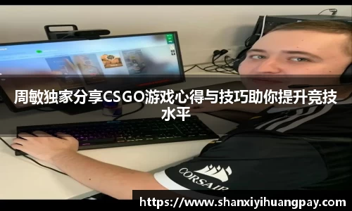 金年会