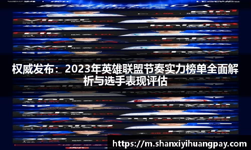 jinnianhui金年会