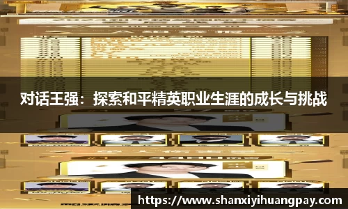 jinnianhui金年会