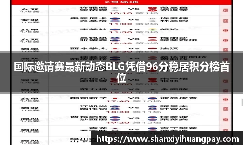 jinnianhui金年会