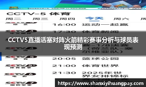 今年会|官方网站