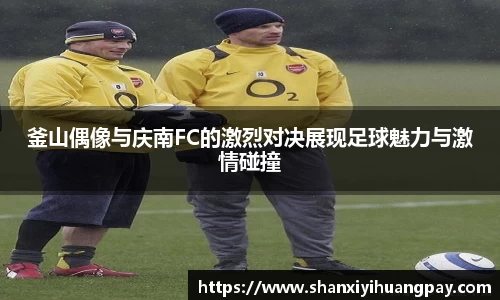 今年会jinnianhui官网