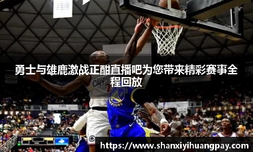 今年会jinnianhui官网
