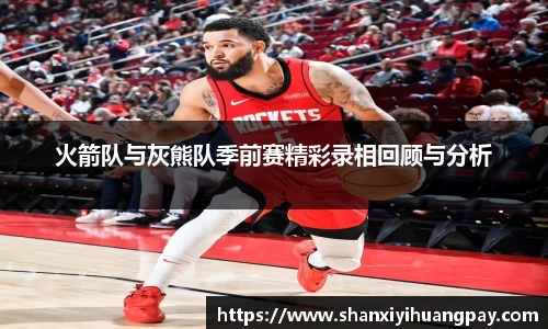 今年会|官方网站