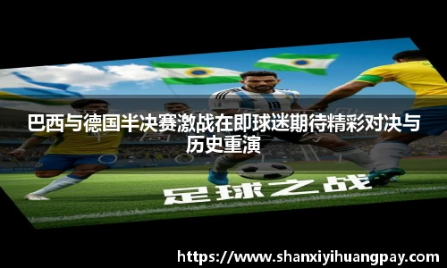 今年会jinnianhui官网