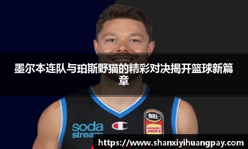 今年会jinnianhui官网