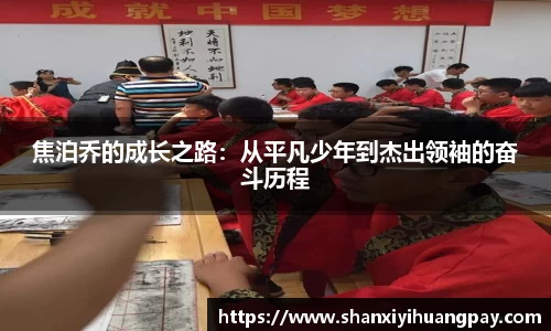 今年会官网