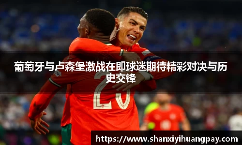 今年会|官方网站