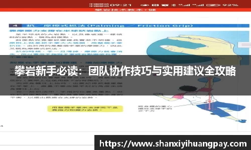 今年会官网
