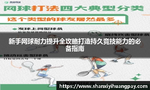 今年会平台入口