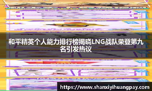 今年会官网