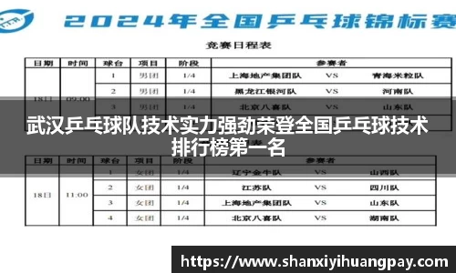 今年会平台入口