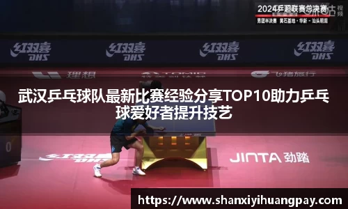 今年会jinnianhui官网