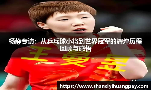 今年会jinnianhui官网